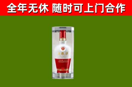 武陵回收五粮液行情