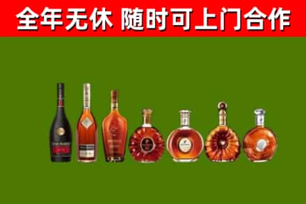 武陵回收洋酒