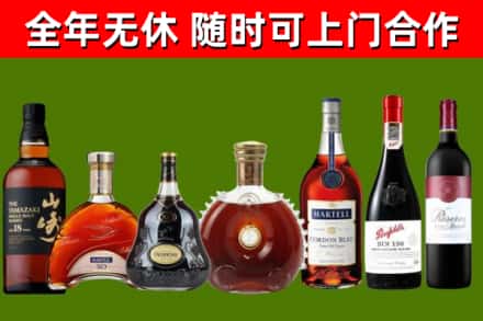 武陵回收红酒