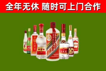 武陵回收名酒