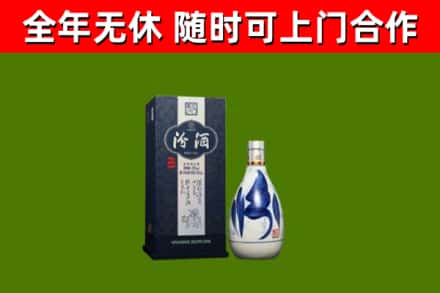 武陵回收汾酒