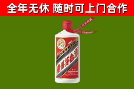 武陵回收飞天茅台酒