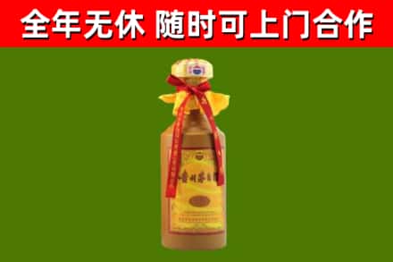 武陵回收15年份茅台