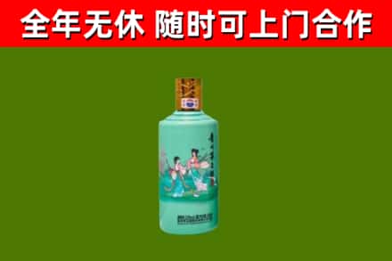 武陵回收节气茅台酒