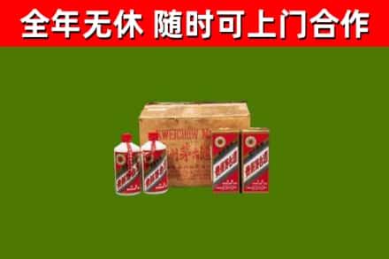 武陵回收老茅台酒