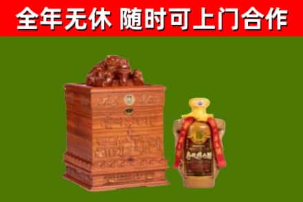 武陵烟酒回收80陈年贵州茅台酒.jpg