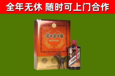 武陵烟酒回收汉帝茅台.jpg