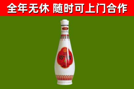 武陵回收老汾酒