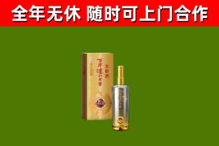 武陵回收泸州老窖