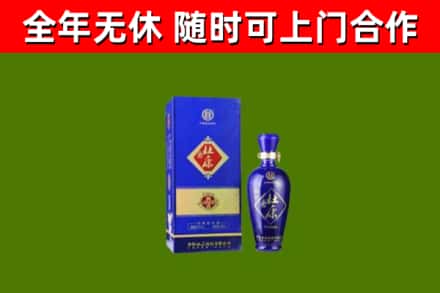 武陵回收杜康
