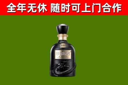 武陵回收古井贡酒