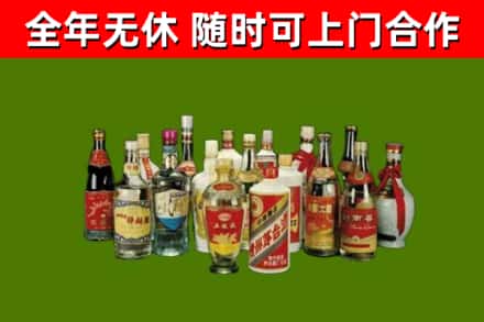 武陵烟酒回收老白酒.jpg