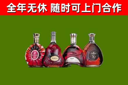 武陵烟酒回收洋酒.jpg