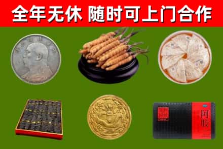 武陵回收礼品